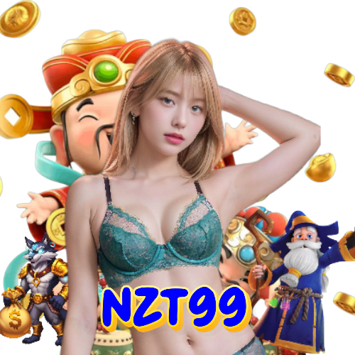 nzt99 อันดับ 1